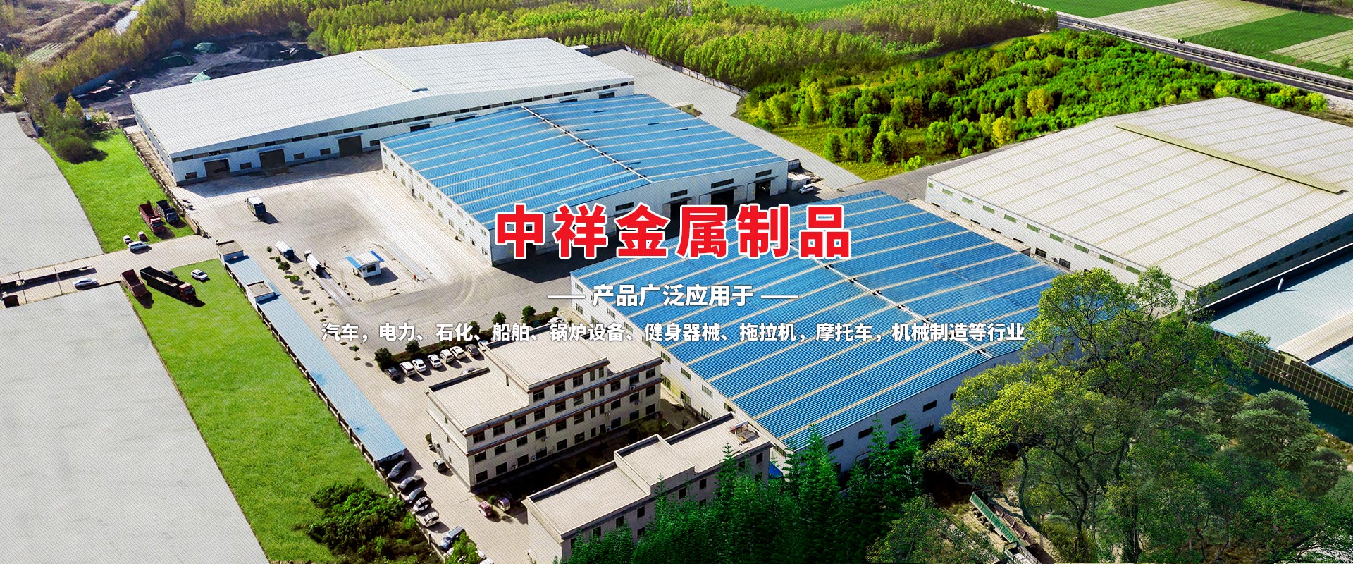 J9体育（China）有限责任公司官网