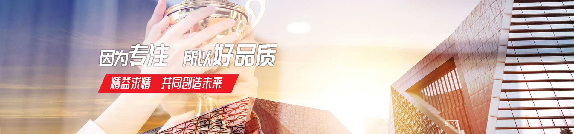 J9体育（China）有限责任公司官网