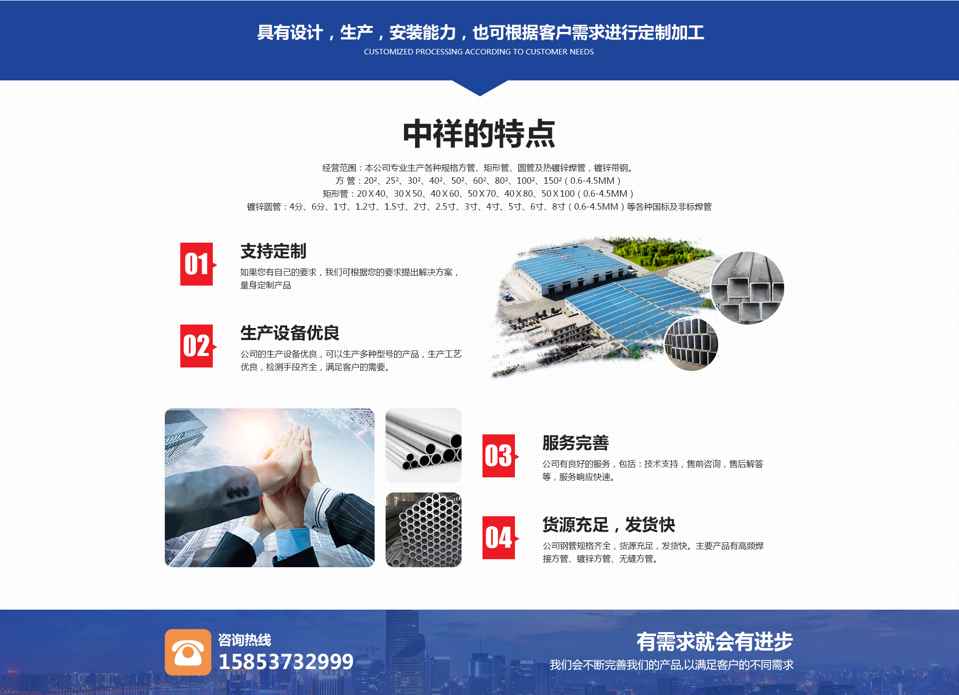 J9体育（China）有限责任公司官网 
