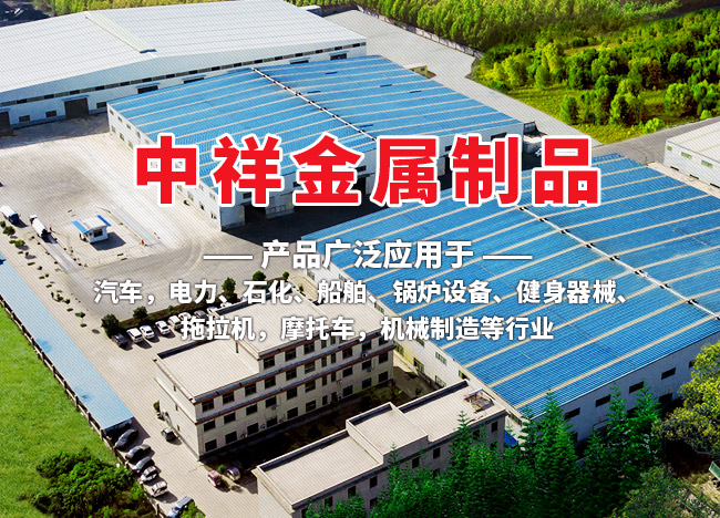 J9体育（China）有限责任公司官网